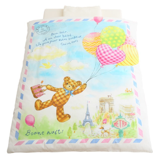 ボヤージュ 組布団8点セット ニシザキ(nishizaki) ベビー布団【レンタル】