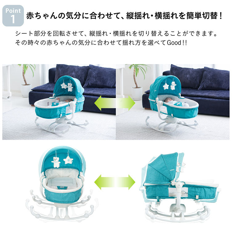 【本州往復送料無料】【3ヶ月レンタル割引中】バウンサーターン360° カトージ(KATOJI) バウンサー【レンタル|選べる2色】