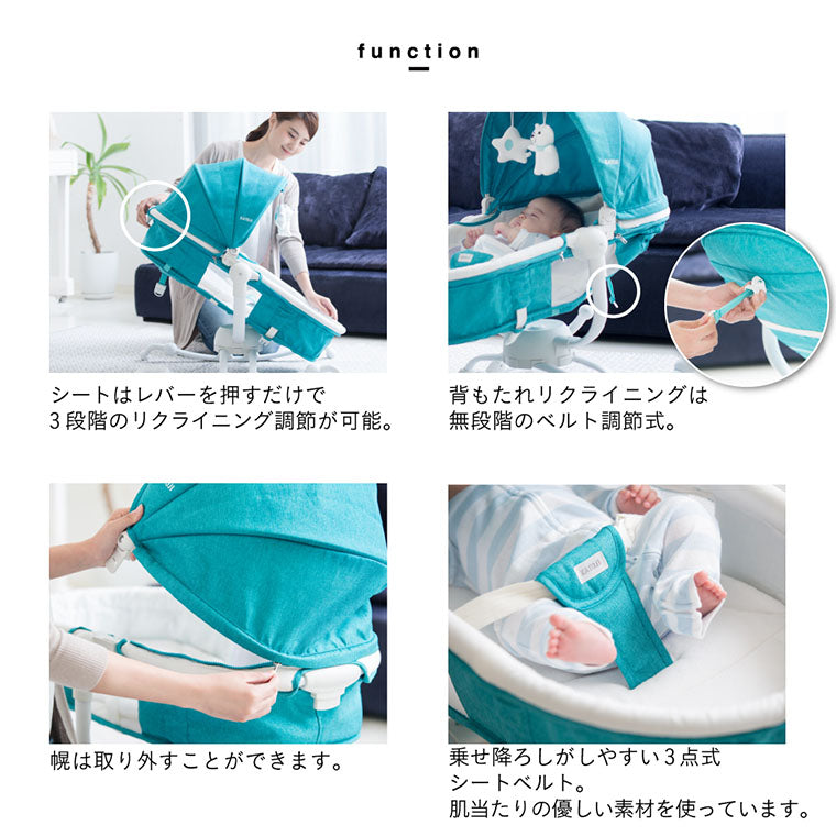 【本州往復送料無料】【3ヶ月レンタル割引中】バウンサーターン360° カトージ(KATOJI) バウンサー【レンタル|選べる2色】