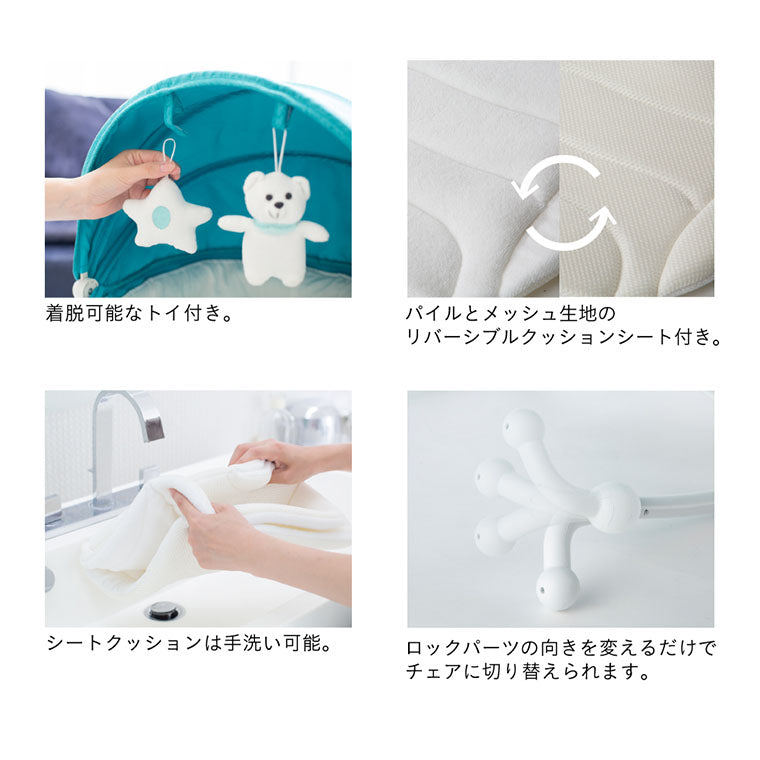 【本州往復送料無料】【3ヶ月レンタル割引中】バウンサーターン360° カトージ(KATOJI) バウンサー【レンタル|選べる2色】