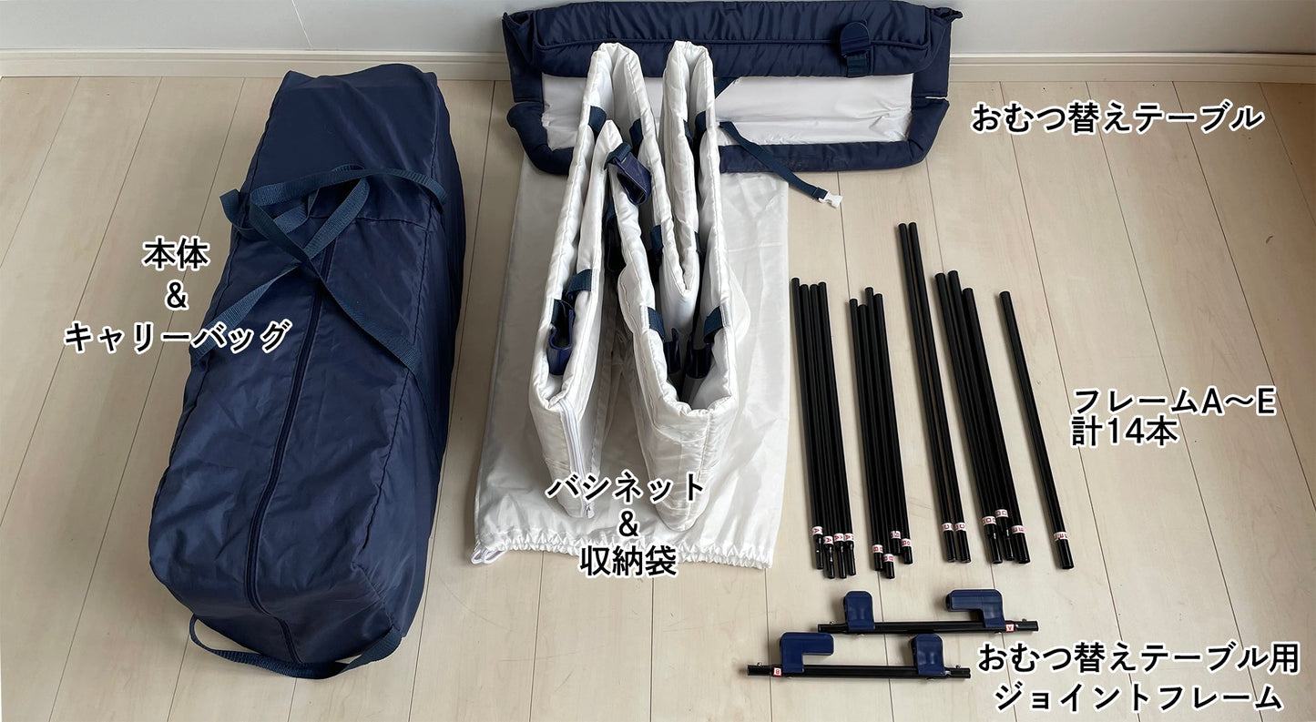 【本州往復送料無料】【全期間300円OFF】ポータブルベビーベッド カトージ(KATOJI) ベビーベッド【レンタル|おむつ替えテーブル付】