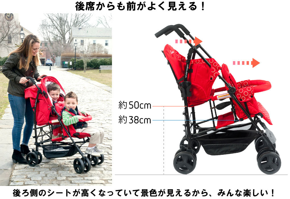 デュオシティHOP 日本育児 二人乗りベビーカー【レンタル|選べる2色】