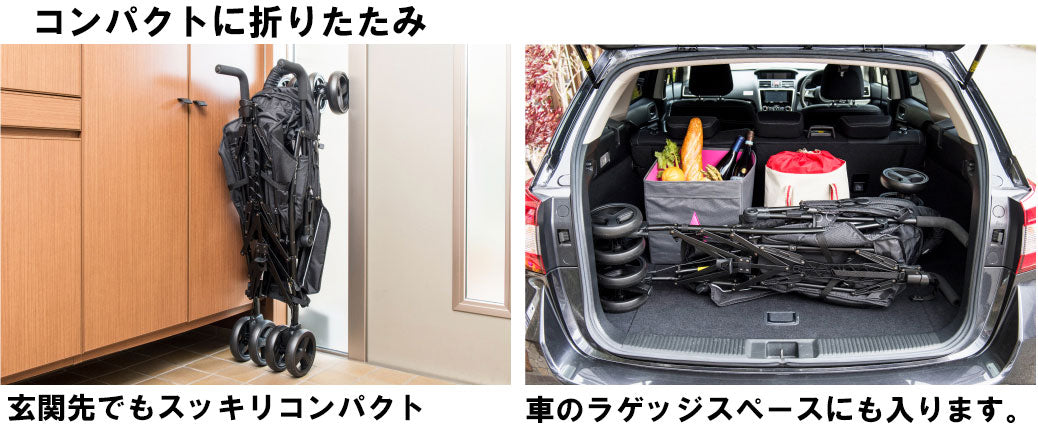 デュオシティHOP 日本育児 二人乗りベビーカー【レンタル|選べる2色】