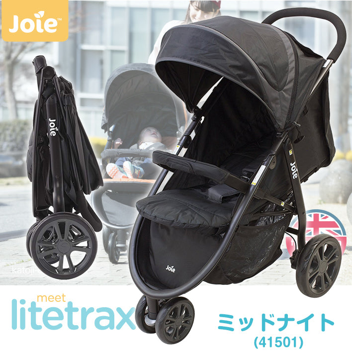 レンタルはじめました！】Joie LiteTrax ライトトラックス 【ベビーカー レンタル】【2週間以内に出荷商品】 3輪ベビーカー 人 –  ベビー用品レンタルのベビーランド