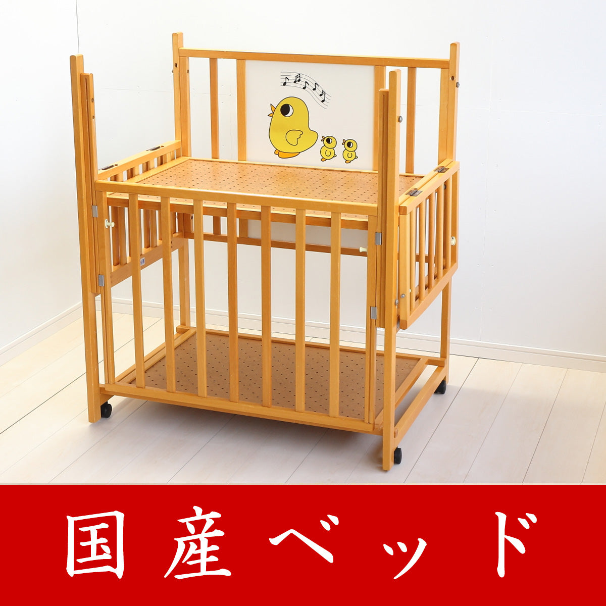 期間限定特価】【国産 コンパクト 90×60cm】ヤマサキ 3オープン