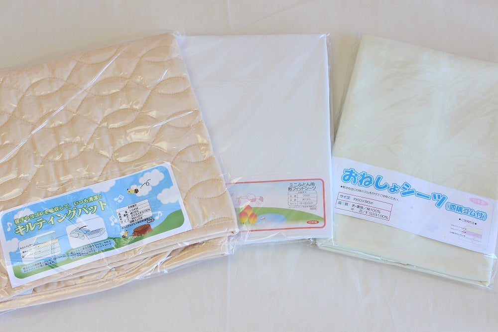 販売 3点セット(120cm×70cm用)(防水シーツ・キルトパット・フィットシーツ)