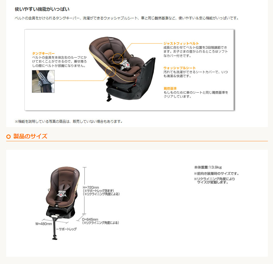 ゼウスターンEG ZZ ゴールドブラウン コンビ(Combi) チャイルドシート【レンタル】