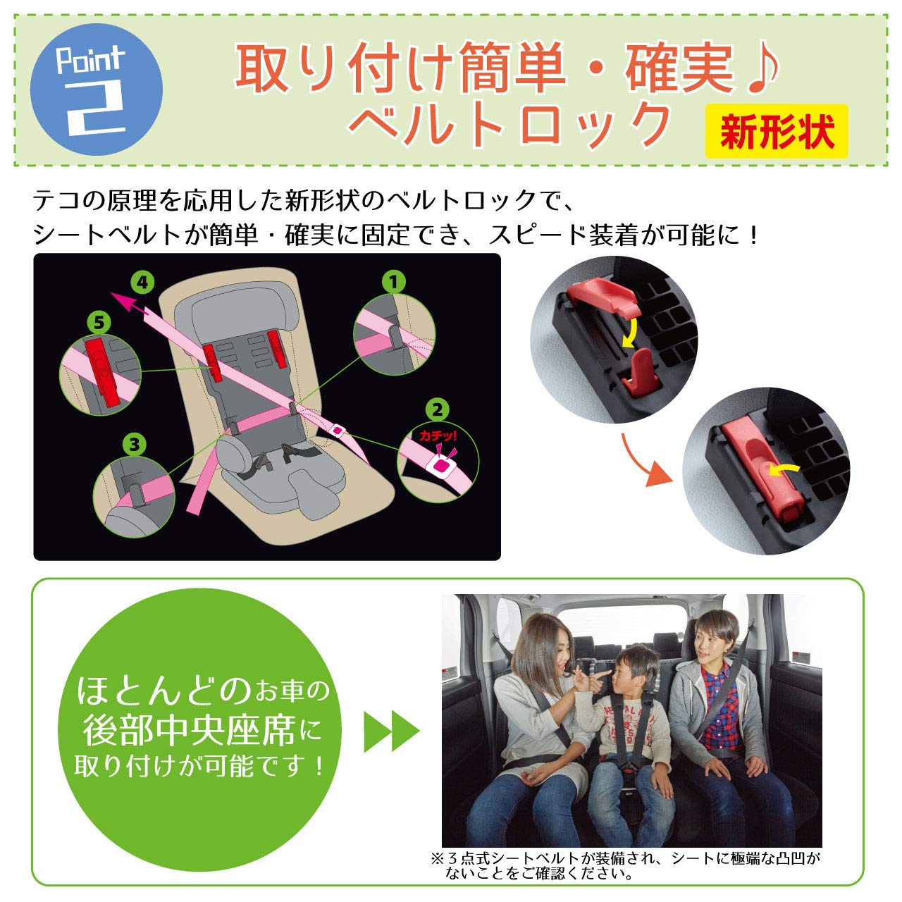トラベルベストEC+ 日本育児 チャイルドシート【レンタル|色指定なし】