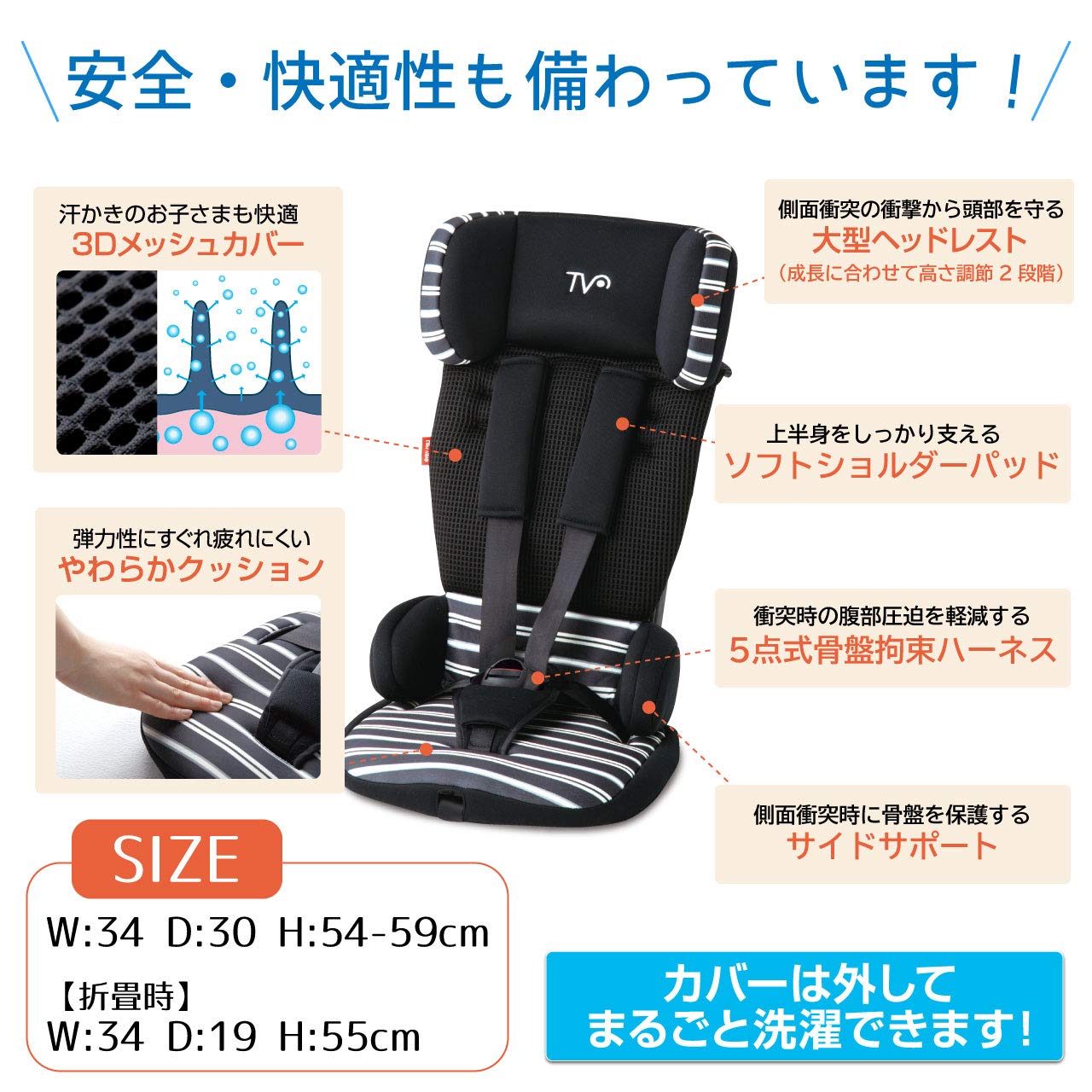 トラベルベストEC+ 日本育児 チャイルドシート【レンタル|色指定なし】