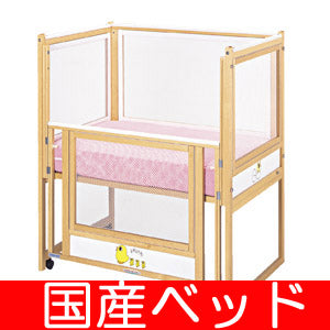 ピヨピヨランドネット小型 ヤマサキ(Yamasaki) ベビーベッド【レンタル】