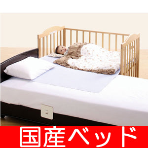 ハート&ハート柵 中型 ヤマサキ(Yamasaki) 標準サイズベビーベッド【レンタル|マット付】