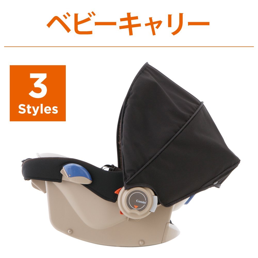 【本州往復送料無料!】EX COMBI グッドキャリー YW コンビ(Combi) チャイルドシート【レンタル】