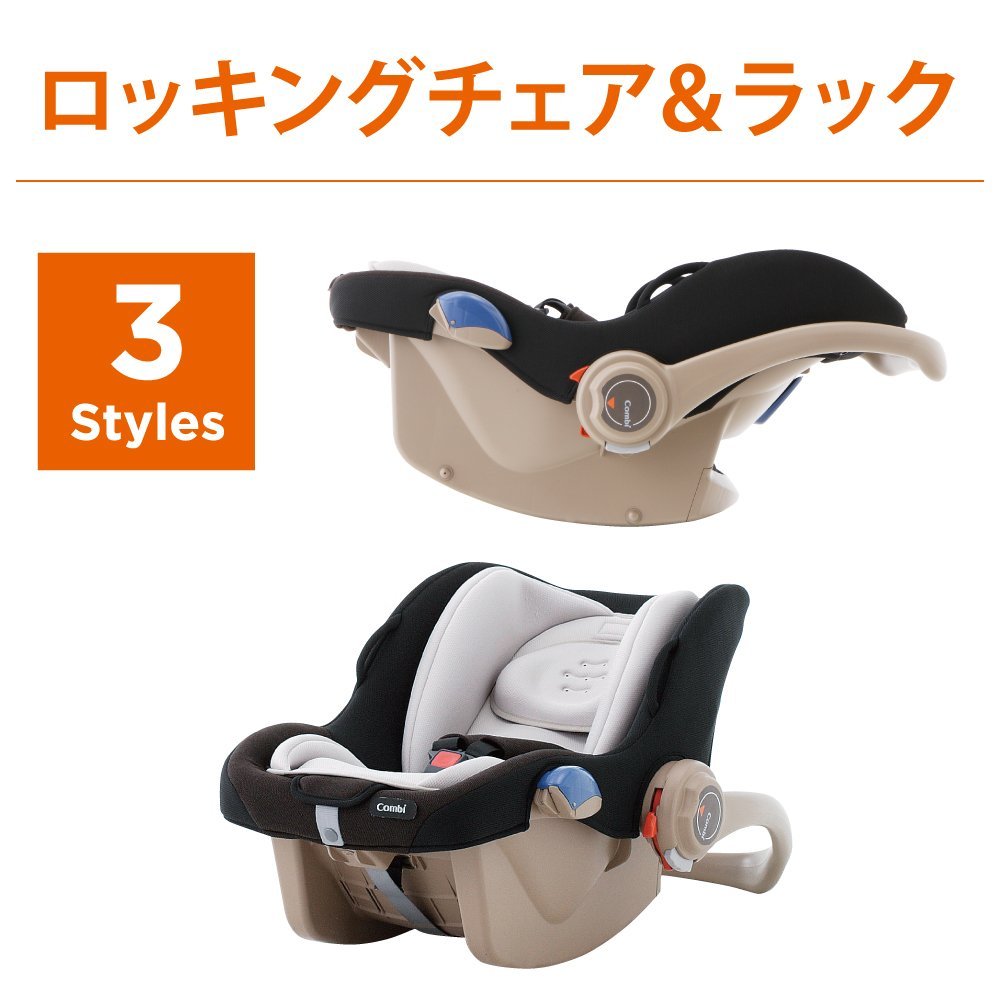【本州往復送料無料!】EX COMBI グッドキャリー YW コンビ(Combi) チャイルドシート【レンタル】