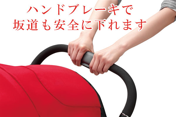 【今ならレインカバー付き】スムーヴAB アップリカ(Aprica) ベビーカー【レンタル|選べる4色|レインカバー付】