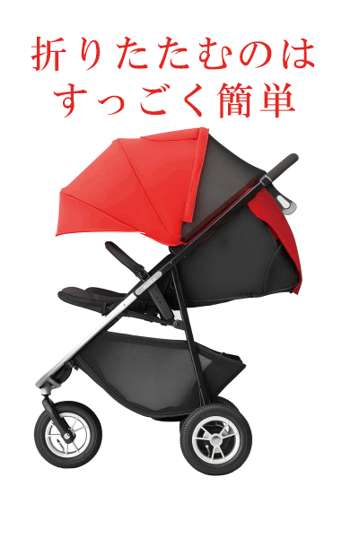 【今ならレインカバー付き】スムーヴAB アップリカ(Aprica) ベビーカー【レンタル|選べる4色|レインカバー付】