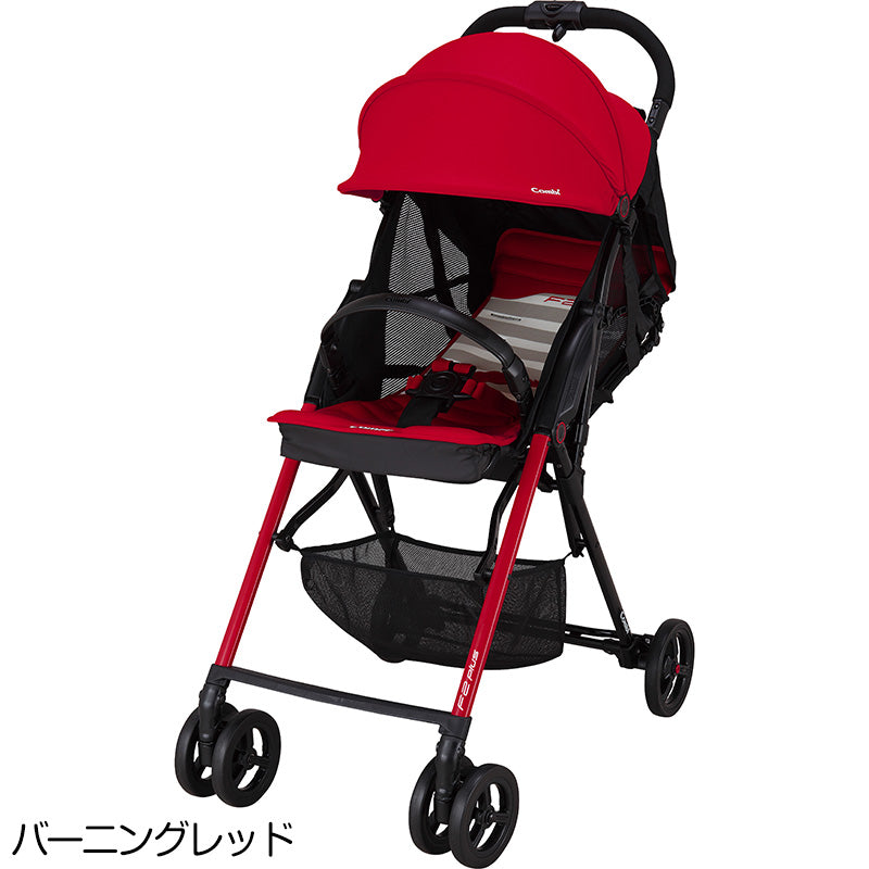 【本州往復送料無料】F2 plus エフツープラス AF コンビ(Combi) ベビーカー【レンタル|選べる2色】