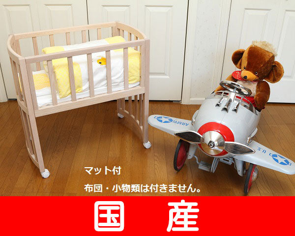 クレイドル アミリ 特殊サイズベビーベッド【レンタル|マット付】