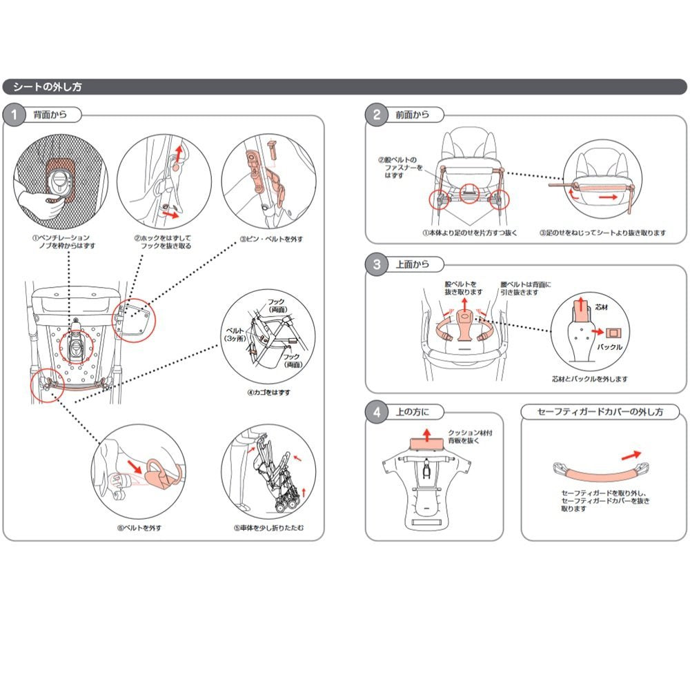 ネルッコベッドツインズサーモ アップリカ(Aprica) 二人乗りベビーカー【レンタル】
