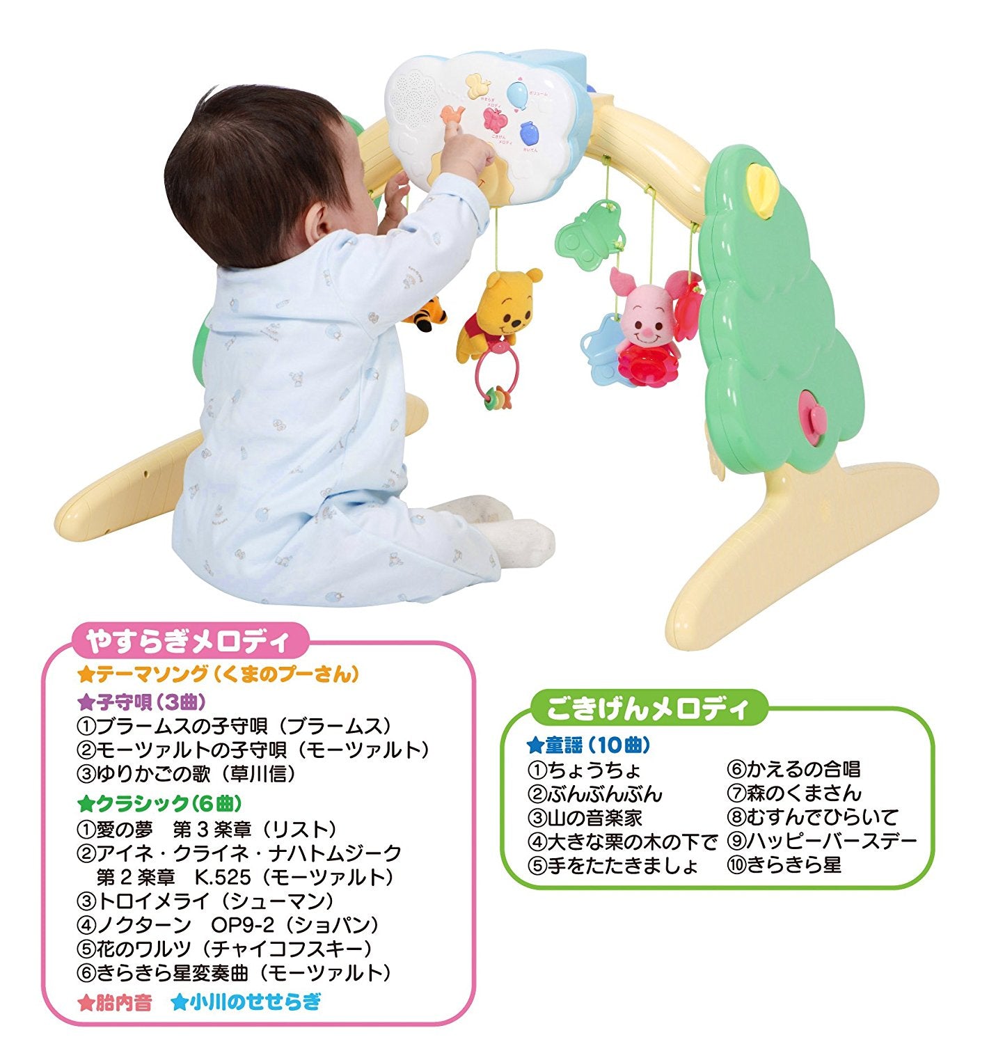 6Wayジムにへんしんメリー タカラトミー(TAKARATOMY) メリー【レンタル】