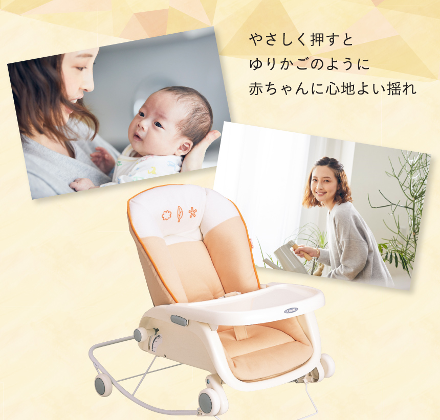プルメアS コンビ(Combi) 手動ベビーラック【レンタル】