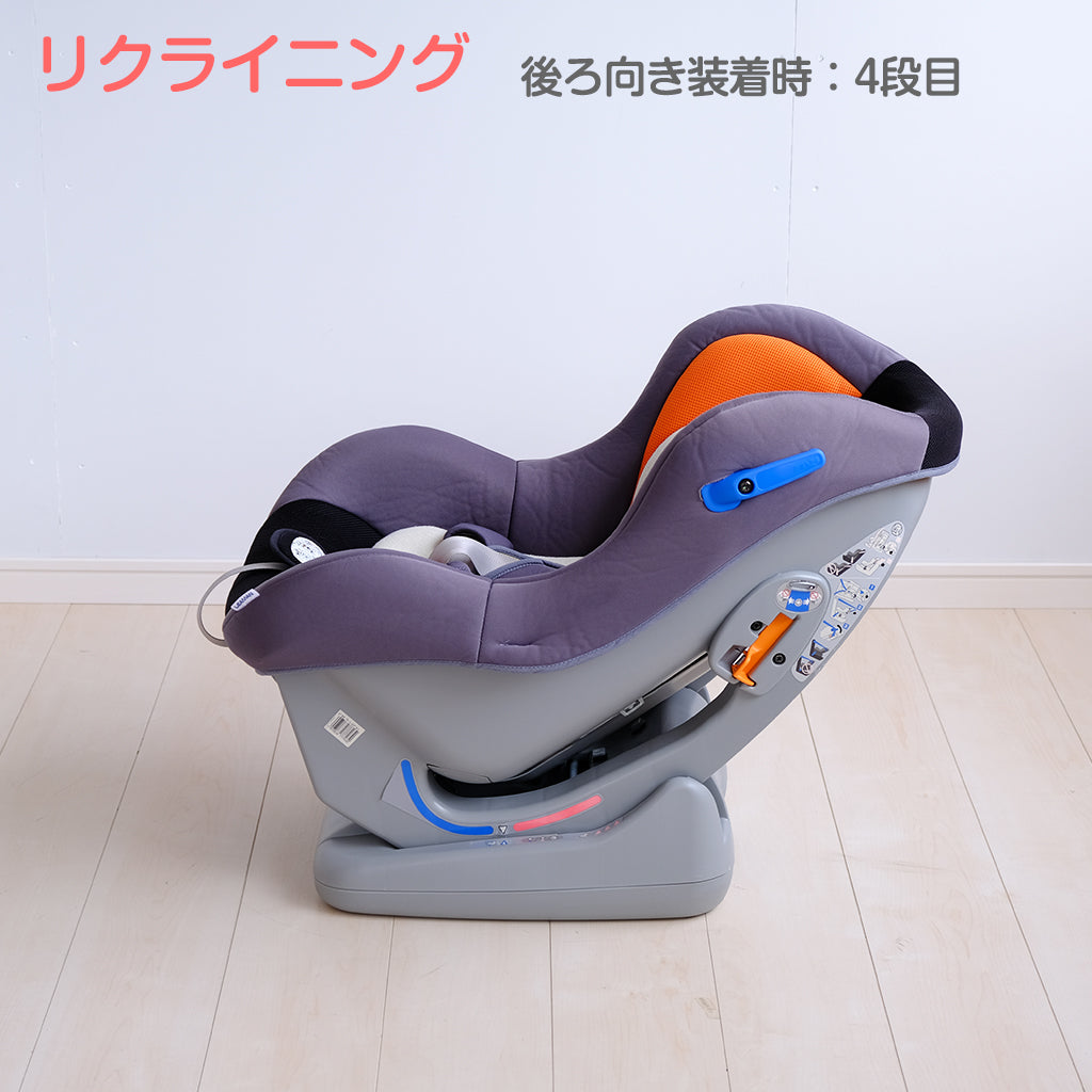 パミオウーノ リーマン(LEAMAN) チャイルドシート【レンタル|選べる2色】