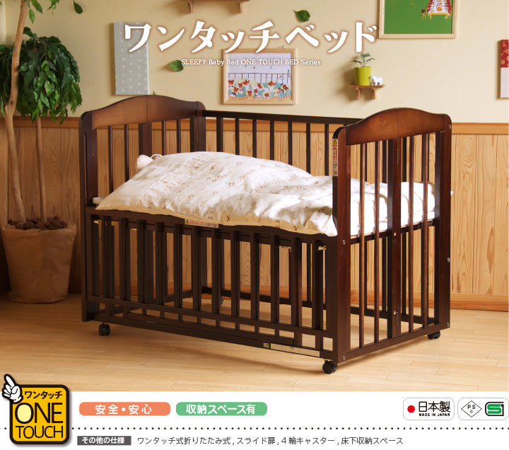 ワンタッチベッド 石崎家具 標準サイズベビーベッド【レンタル|選べる3色】