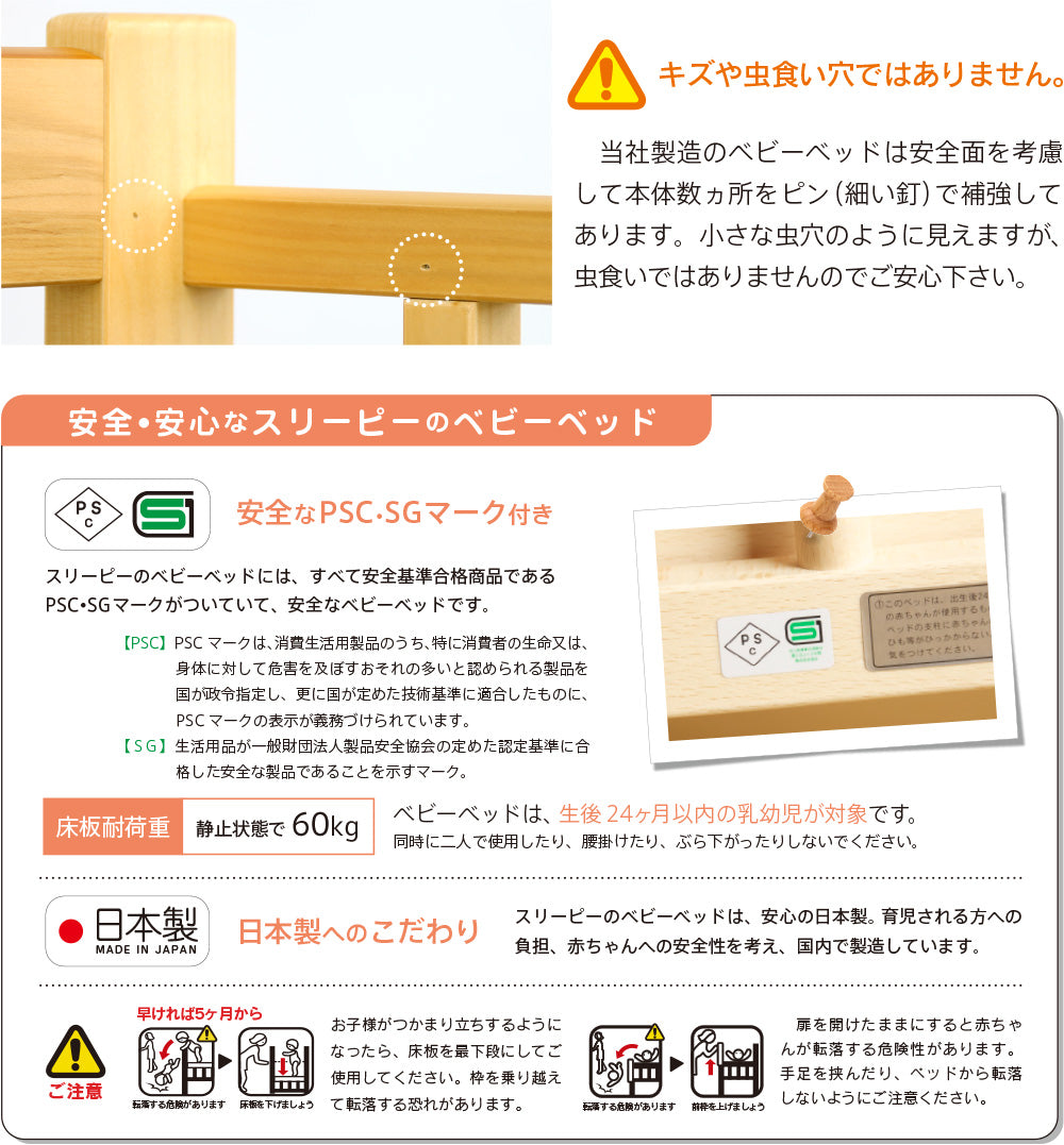 ワンタッチベッド 石崎家具 標準サイズベビーベッド【レンタル|選べる3色】