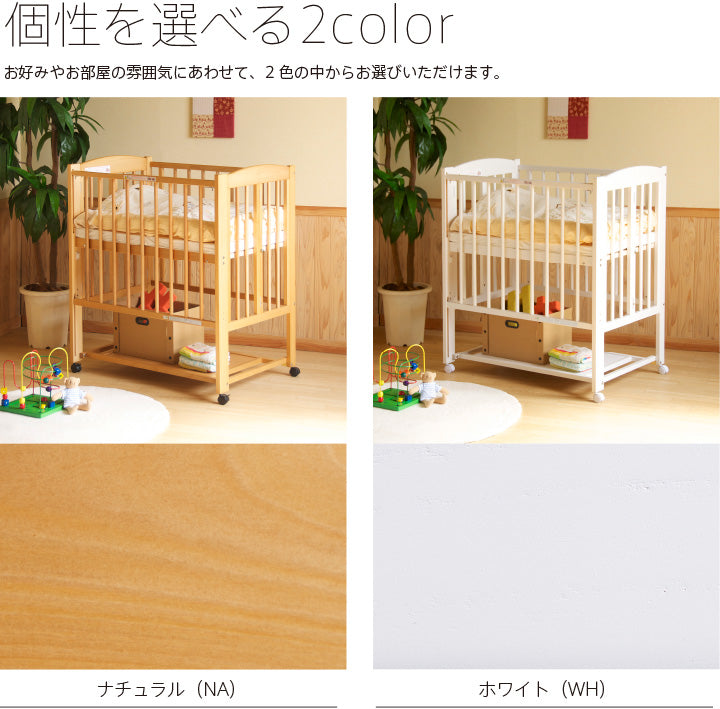 ミニワンタッチハイベッド プチ 石崎家具 スリーピー ミニサイズベビーベッド【レンタル|選べる2色|小物置き板付】