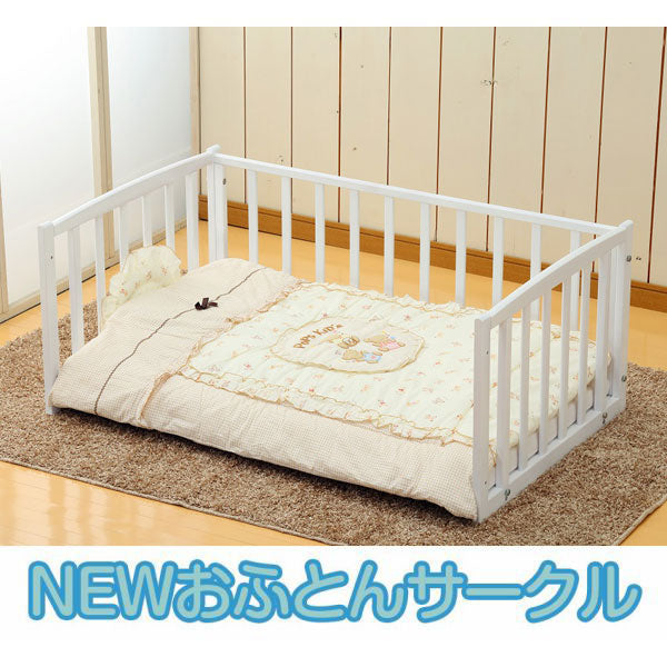 【今週限定 6ヶ月間割引中】おふとんサークル ひのきすのこ床板付 ヤマサキ(Yamasaki) ベビーサークル【レンタル】