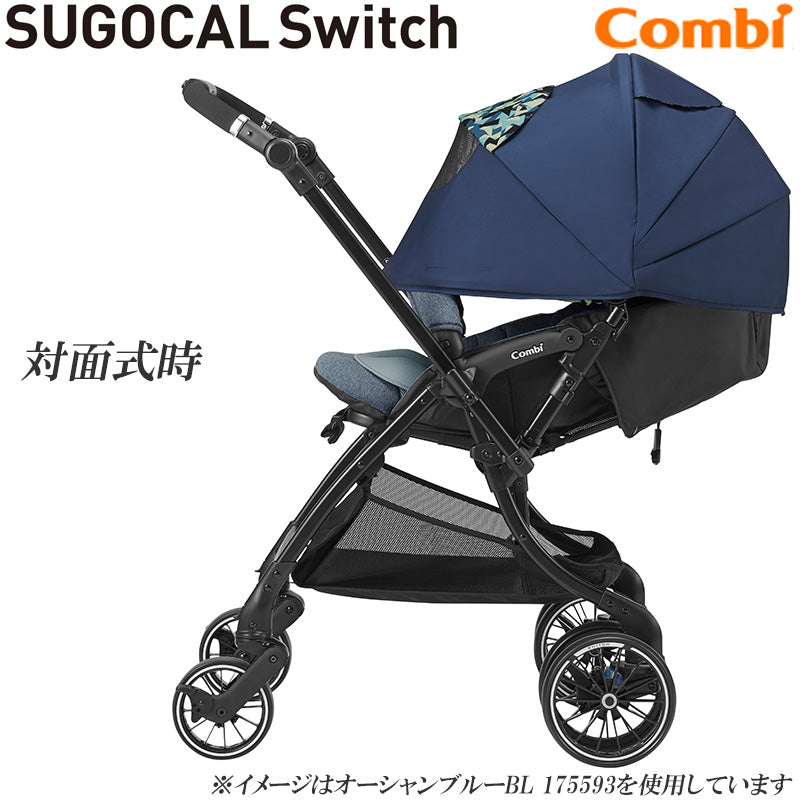 【1ヶ月、3ヶ月、6ヶ月レンタル割引中】【レインカバー付】【本州往復送料無料】スゴカル Switch plus エッグショック earth XL オーシャンブルー コンビ(Combi) ホワイトレーベル ベビーカー【レンタル】