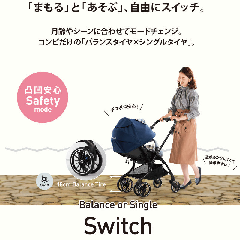 【1ヶ月、3ヶ月、6ヶ月レンタル割引中】【レインカバー付】【本州往復送料無料】スゴカル Switch plus エッグショック earth XL オーシャンブルー コンビ(Combi) ホワイトレーベル ベビーカー【レンタル】