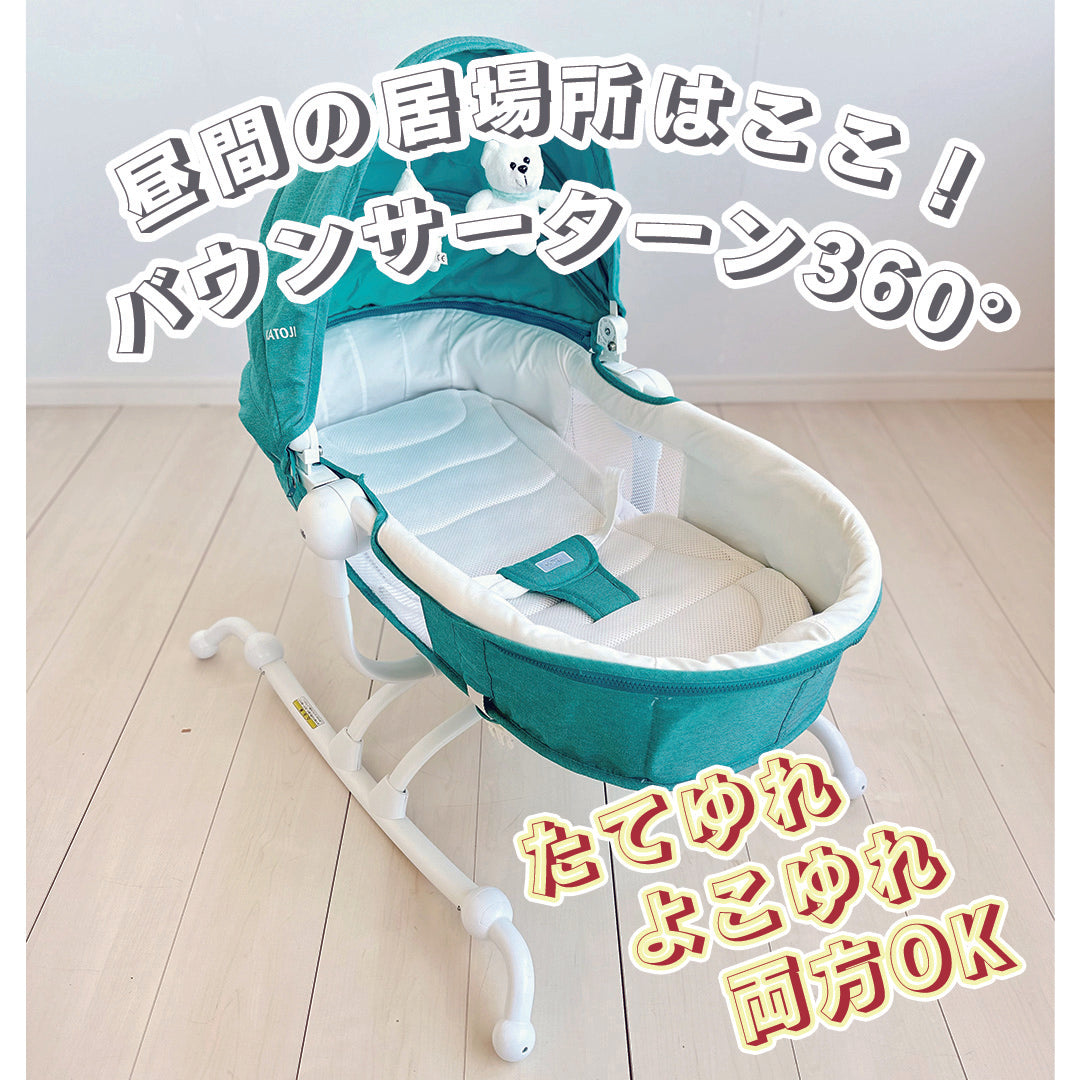 【本州往復送料無料】【3ヶ月レンタル割引中】バウンサーターン360° カトージ(KATOJI) バウンサー【レンタル|選べる2色】