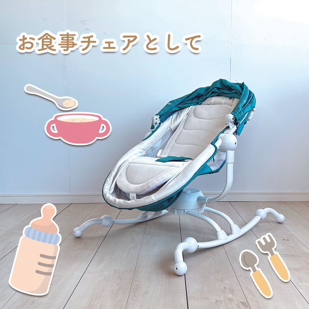 【本州往復送料無料】【3ヶ月レンタル割引中】バウンサーターン360° カトージ(KATOJI) バウンサー【レンタル|選べる2色】