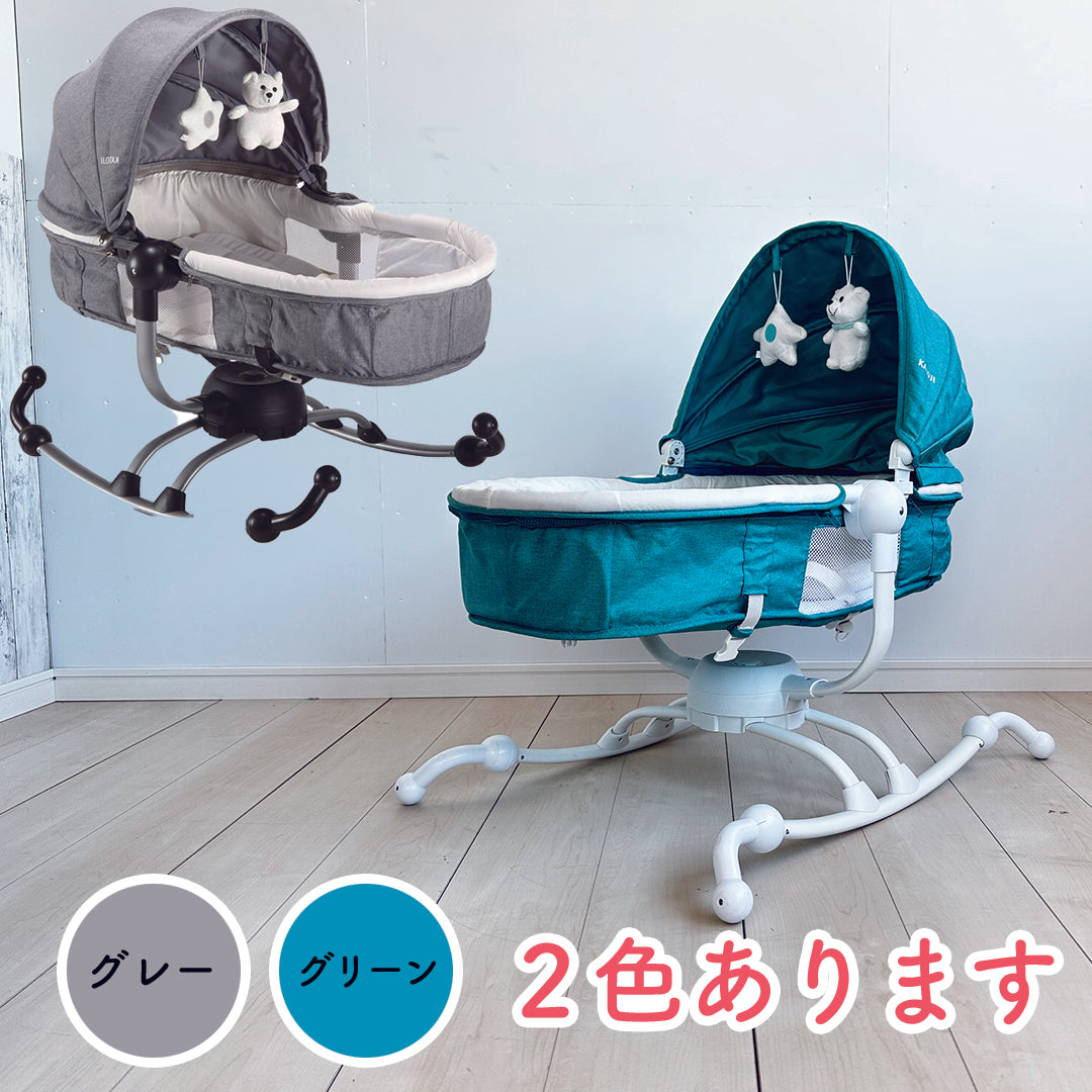【本州往復送料無料】【3ヶ月レンタル割引中】バウンサーターン360° カトージ(KATOJI) バウンサー【レンタル|選べる2色】