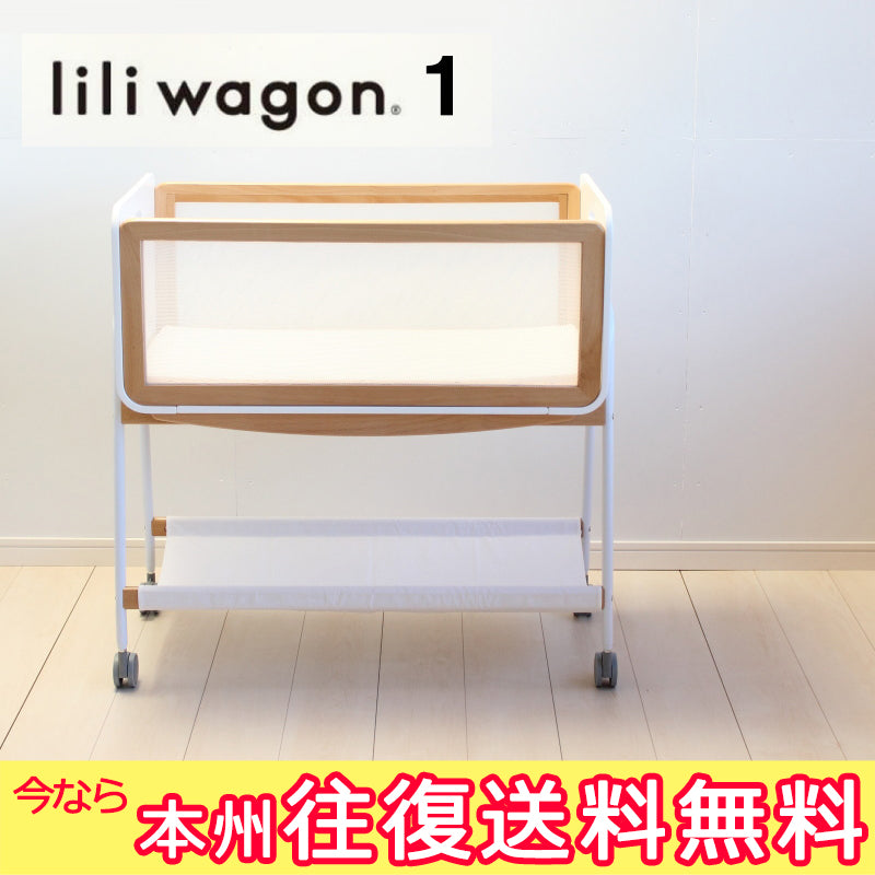 本州往復送料無料キャンペーン】【簡易ベッド人気No2】LiLi