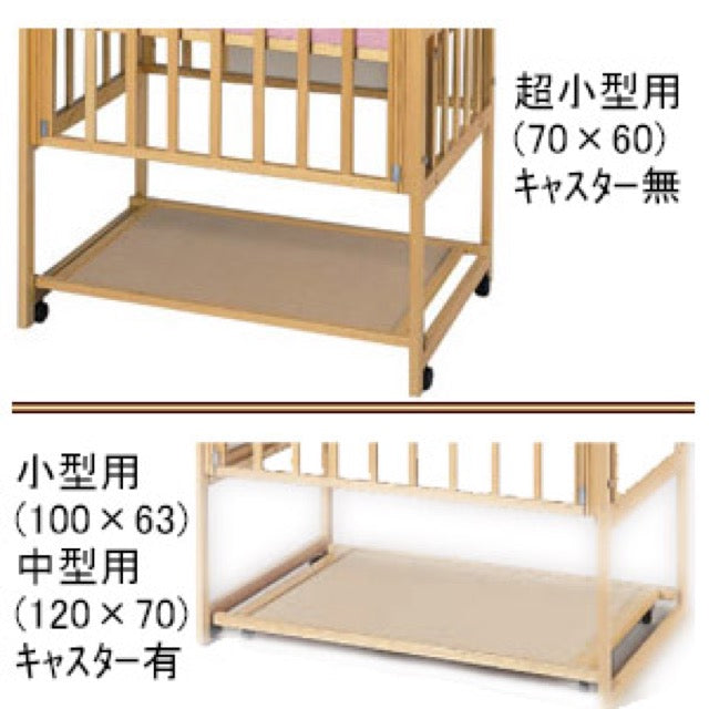 小物置き板【レンタル|ベビーベッドと同時レンタル限定】