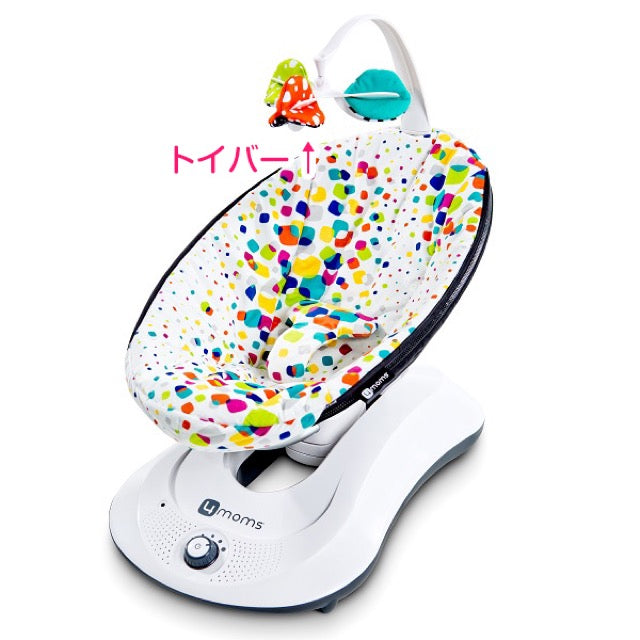 4moms フォーマムズ rockaRoo ロッカルー スマートトレーディング 電動バウンサー【レンタル|色指定なし】