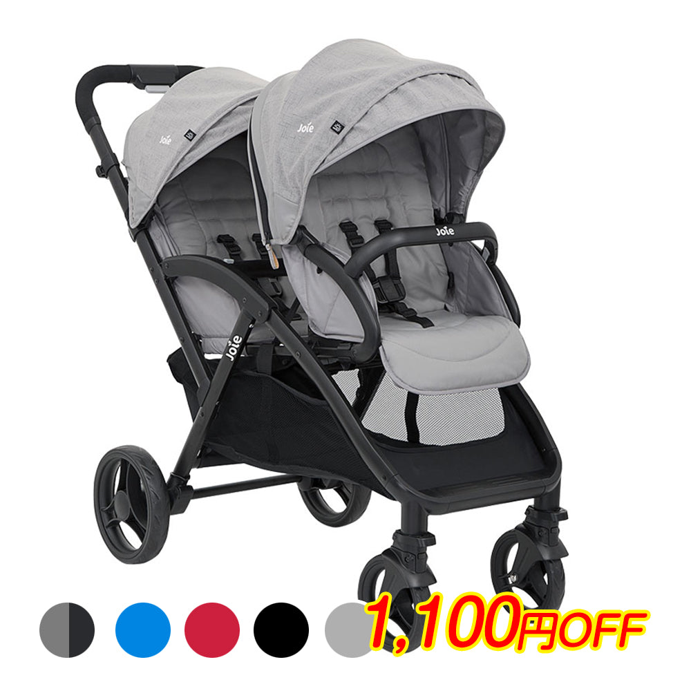 ネット限定1100円OFF　レインカバー付　Joie ジョイー エヴァライトデュオ カトージ(KATOJI) 二人乗りベビーカー【レンタル｜選べる5色｜レインカバー付】