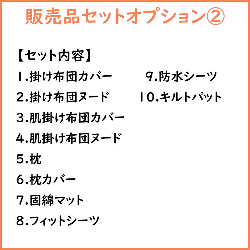 日本製ベビーベッドレンタル 標準サイズ 120×70cm 組み立て簡単