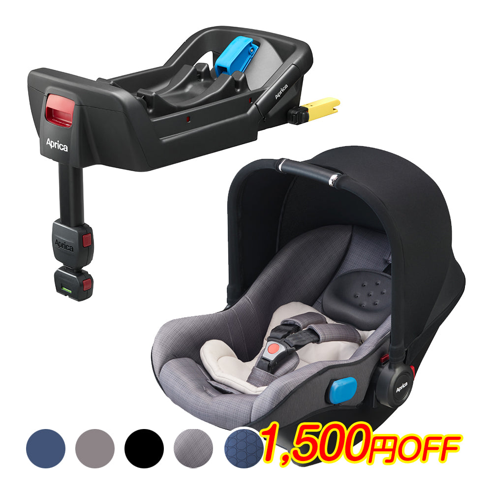 【今なら全期間1500円引き中】スムーヴTSインファントカーシート（ISOFIXベース付） アップリカ(Aprica) チャイルドシート【レンタル｜選べる5色】　