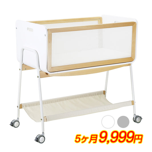 【本州往復送料無料】【5ヶ月レンタル9999円特価】LiLi wagon リリワゴン 大和屋(Yamatoya)  ベビーベッド【レンタル｜選べる2色｜マット付】