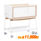 【本州往復送料無料】【5ヶ月レンタル割引中】LiLi wagon リリワゴン2 大和屋(Yamatoya) ベビーベッド【レンタル｜選べる2色｜マット付】