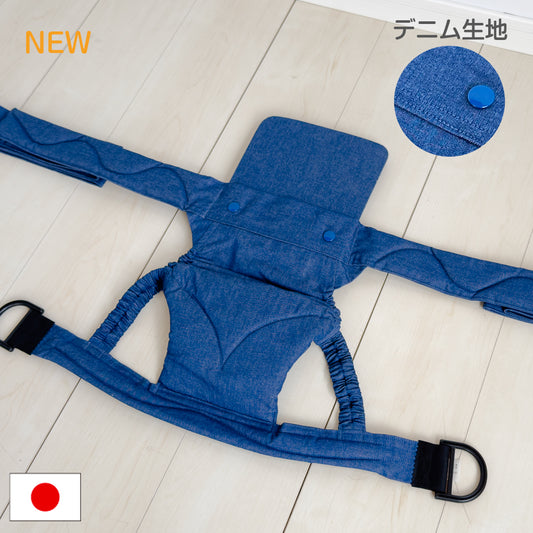 昔ながらのひもタイプ　おんぶひも【販売｜レンタル品と同時お届け限定】