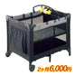 【2ヶ月レンタル割引中】【本州往復送料無料】プレイヤード NewYorkBaby カトージ(KATOJI)【レンタル】　