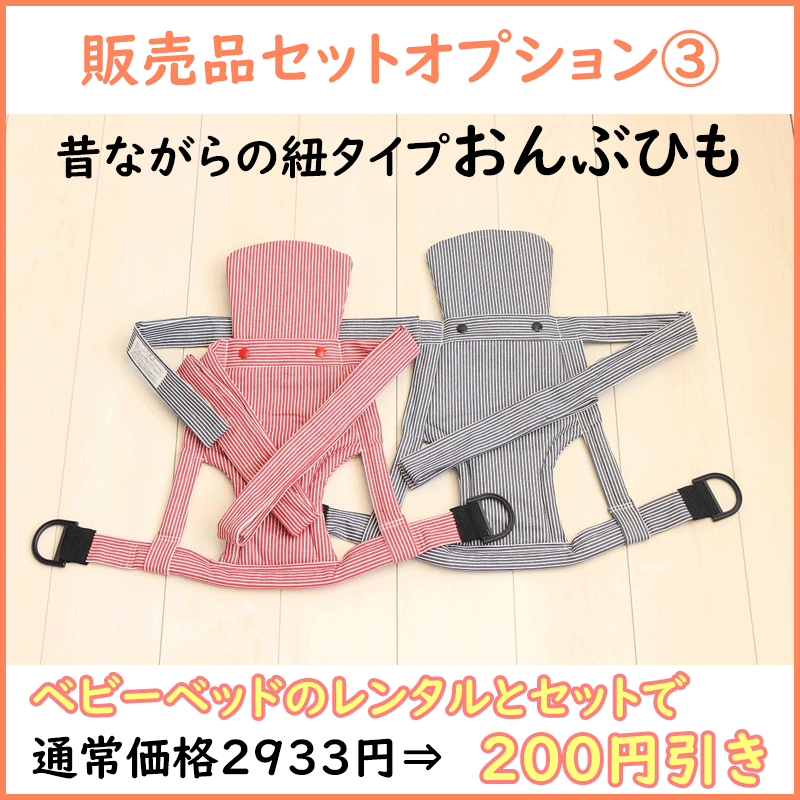 【HOT人気SALE】ヤマサキ　ベビーベッド　ハイタイプ　標準サイズ　ワンオープン　ホワイト ベビー用寝具・ベッド