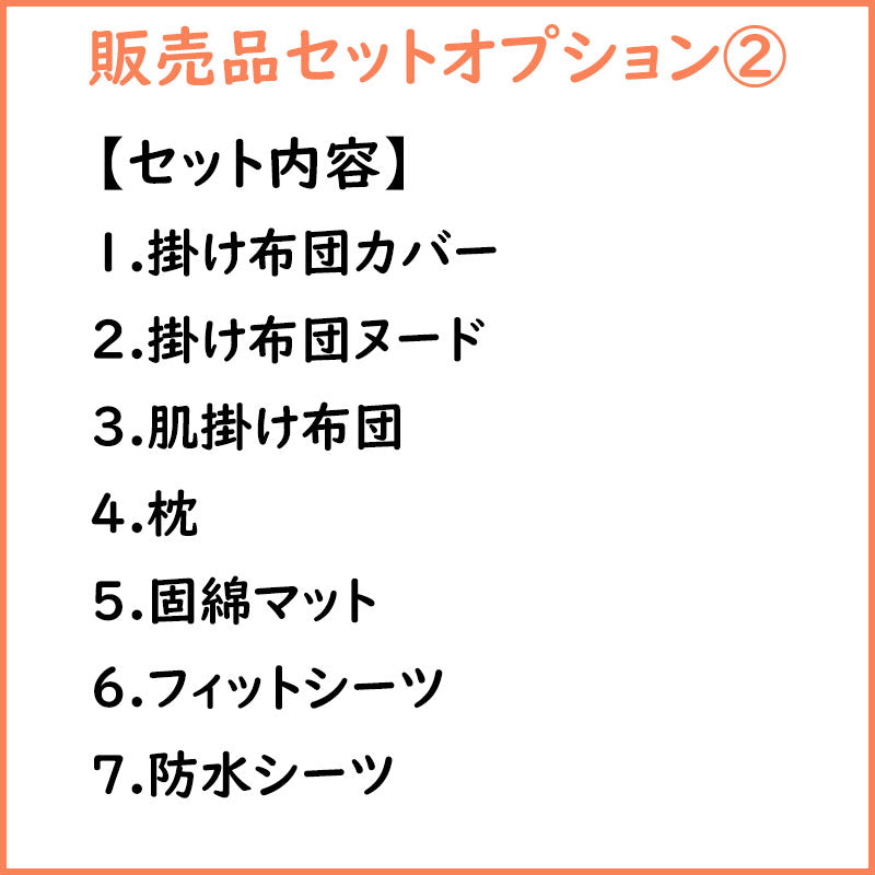 【すのこモデル！】蒸れずに快適なすのこベッドのピッコロ ハイタイプ（小物置き板付） 澤田工業 サワベビー【スクエアサイズ】【国産 コンパクト  90×60cm】【ベビー用品 ベビーベッドレンタル】28-20-2