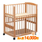【9ヶ月レンタル割引中】コパン 澤田工業 ミニサイズベビーベッド【レンタル｜選べる2色｜小物置き板付】