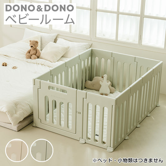 【販売品】DONO&DONOベビールーム　ベビーサークル　ドア付きベビーサークル　ベビーゲート　ベビーフェンス　ベビーゲイト　ボールプール　あそび場　セーフティーゲート　セーフティサークル　ナチュラルカラー リトルプリンセス