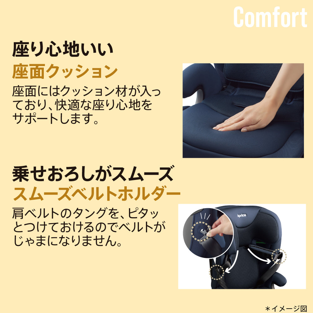 アップリカ　ISOFIX チャイルドシート リライドAB　【販売｜選べる2色】