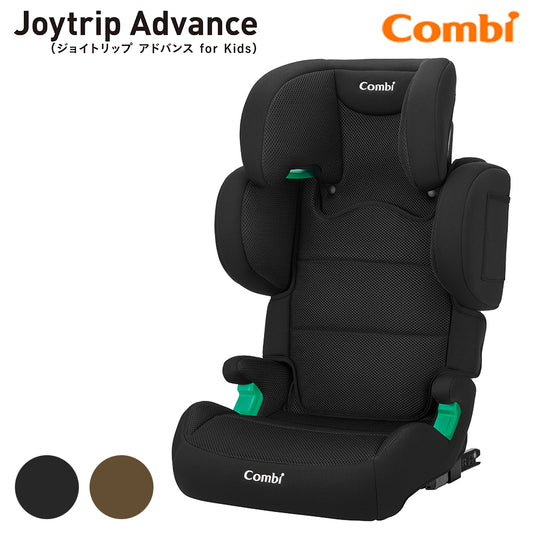 【販売品】【3歳～12歳頃まで】【R129適合／ISOFIX専用】コンビ ジョイトリップ アドバンス for Kids air R129 RA ジュニアシート 3歳〜12歳頃 100‑150cm 軽量5.2kg ISOFIX固定 ブラックBK119351、ブラウンBR119352